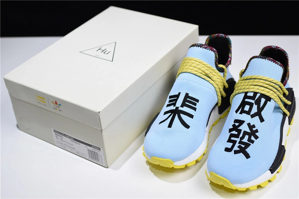 Pharrell Williams X Adidas Hu NMD "Inspiration" Blue/Yellow-Black BB9533 9 Pharrell Williams X Adidas Hu NMD "Inspiration" Blue/Yellow-Black BB9533 - Image 7