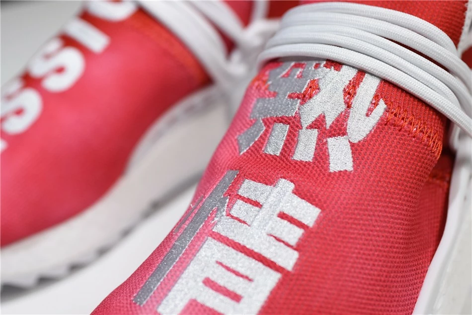 2018 Pharrell X Adidas Originals Hu NMD "China Exclusive" Passion Red/Footwear White F99671 9 2018 Pharrell X Adidas Originals Hu NMD "China Exclusive" Passion Red/Footwear White F99671 - Image 7